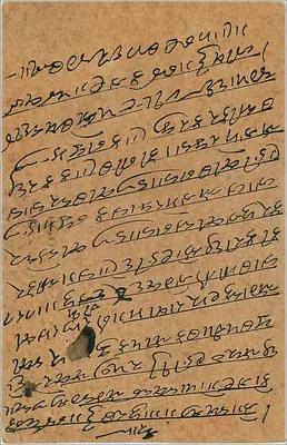 Gwalior — carta postal indiana — editor India Postage — Verso