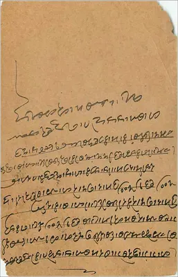 Bombay — Kalbadevi — Gwalior — carta postal indiana — Verso