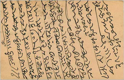 Bombaj — indyjska kartka pocztowa z pieczątką i znaczkiem — wydawca India Postage — Rewers