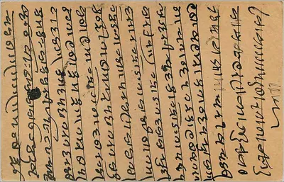 Gwalior — indyjska kartka pocztowa z znakiem pocztowym i znakowaniem — wydawca nieznany — Rewers