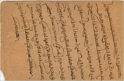 Gwalior — indyjska kartka pocztowa — wydawca nieznany — Rewers