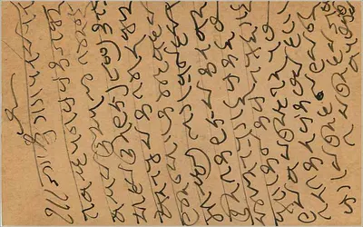 Gwalior — Carte postale indiana com texto em escrita devanagari — editor indeterminado — Verso