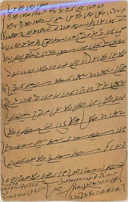 Stan Gwalior — karta pocztowa wysłana z Jhunjhunu, datowana 7 stycznia 1930 — wydawca indyjski — Rewers