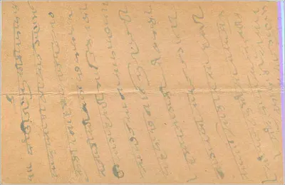 Gwalior — indyjska karta pocztowa — wydawca India Postage — Rewers