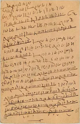 Bombay — kartka pocztowa wysłana z Gwalior — wydawca India Postage — Rewers