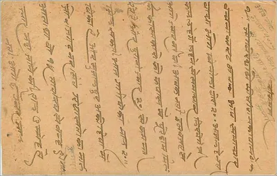 Gwalior — polska kartka pocztowa — wydawca India Postage — Rewers