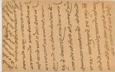 Karta pocztowa z Indii — Gwalior — tekst w pismie devanagari — znaczek 2 annas — Rewers