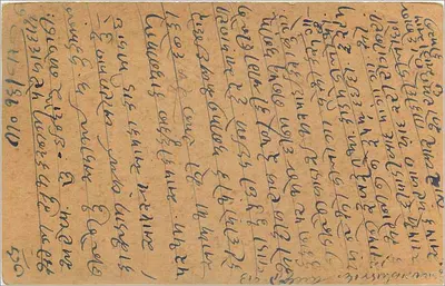 Indore City — tarjeta postal con sello y matasellos de Indore — Reverso