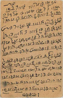 Bombay — karta pocztowa wysłana z Gwalior — India Postage — Rewers