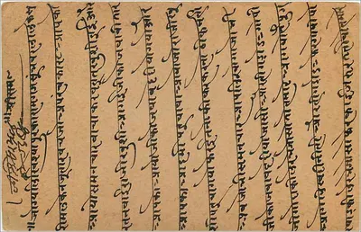 Gwalior — francuska kartka pocztowa z pieczęcią i pismem w Devanagari — wydawca India Postage — Rewers