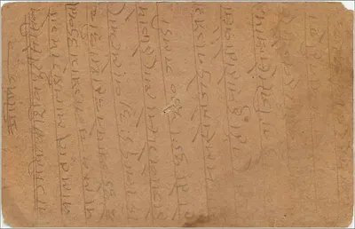 Gwalior — indyjska karta pocztowa — wydawca Gwalior — Rewers
