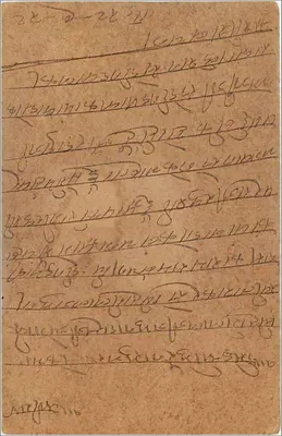 Gwalior — karta pocztowa wysłana do Biharidal, gamuna dan, Morena — wydawca nieznany — Rewers