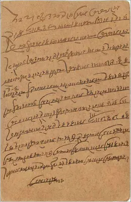 Gwalior — indyjska kartka pocztowa — wydawca nieznany — Rewers
