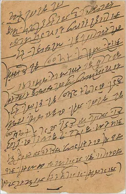 Gwalior — cartão postal enviado de Gwalior para Bombay — editor 'Post Card' com selo 1/24 Anna — Verso