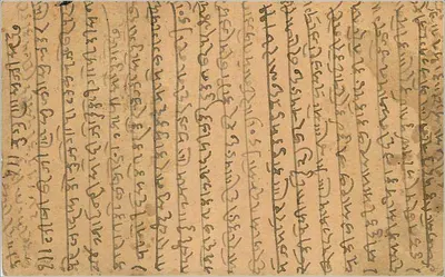 Gwalior — kartka pocztowa w języku bengalskim — wydawca nieokreślony — Rewers