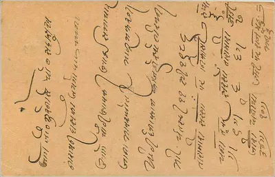 Gwalior — indyjska kartka pocztowa — wydawca 'MORENA' nr 23A — Rewers