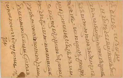 Gwalior — indyjska kartka pocztowa — wydawca nieznany — Rewers