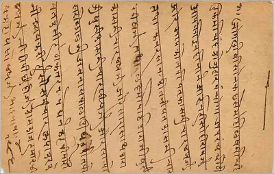 Gwalior — indyjska karta pocztowa z tekstem w pismie devanagari — wydawca nieznany — Rewers