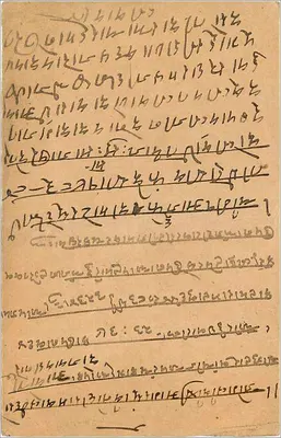 Indyjska kartka pocztowa — tekst w pismie devanagari — Gwalior, 28 sierpnia 1928 — Rewers
