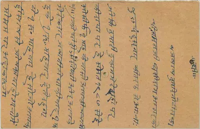 Gwalior — kartka pocztowa dodatkowa — wydawca nieznany — Rewers