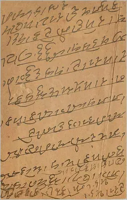 Gwalior — kartka pocztowa indyjska — wydawca nieznany, numer serii nie widoczny — Rewers