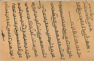 Gwalior — karta pocztowa wysłana z KILGADEVI — wydawca India Postage — Rewers