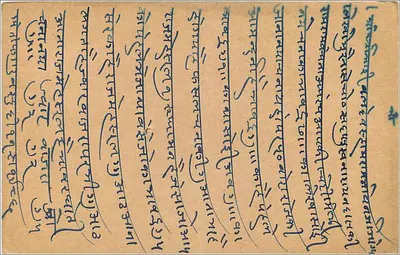 Gwalior — carta postal comercial — Sadasukh Naraindas Chaudhri, Morena — Verso