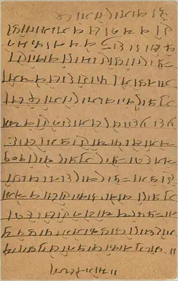 Gwalior — indyjska karta pocztowa z tekstem w pismie devanagari — nieznany wydawca — Rewers
