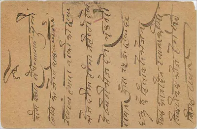 Gwalior — indyjska kartka pocztowa z pieczątką — wydawca India Postage — Rewers