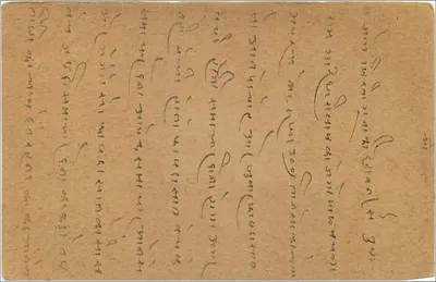 Gwalior — carta postal indiana com texto em escrita devanagari — editor indeterminado — Verso