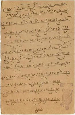 Gwalior — indyjska kartka pocztowa z znaczkiem i pismem w devanagari — wydawca India Postage — Rewers