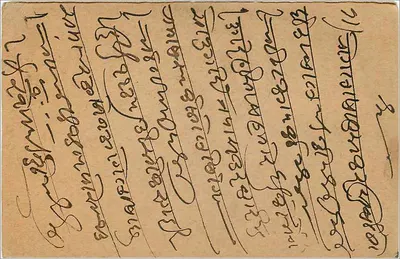 Bombaj — Karta pocztowa wysłana do Binno Chirey, Bullechung, Bombaj — wydawca nieznany — Rewers
