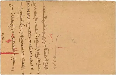 Gwalior — carta postal enviada de Gwalior (Índia) — editor não identificado, número de série não visível — Verso