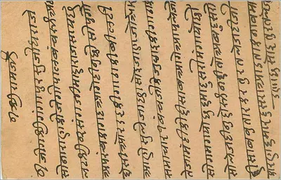 Gangapur — kartka pocztowa wysłana do Bombaju — wydawca nieznany — Rewers