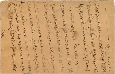 Indyjska karta pocztowa — Gwalior, 30 lipca 1929 — wydawca anonimowy — Rewers