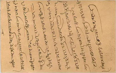 Gwalior — kartka pocztowa z znakiem i pieczęcią z Indore-City — wydawca anonimowy — Rewers