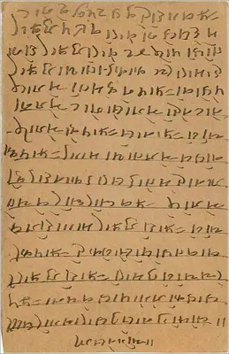 Jhunjhunu — indyjska karta pocztowa z dnia 5 czerwca 1931 — wydawca indyjski, znak pocztowy 1/2 anny — Rewers