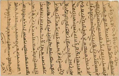 Carta postal indiana — texto em escrita devanagari — editor India Postage, série Pachet, Owalior — Verso