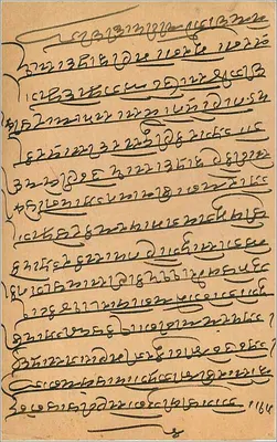 Gwalior — Karta pocztowa dodatkowa — wydawca nieznany — Rewers
