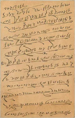 Gwalior — indyjska kartka pocztowa z tekstem w marathi — wydawca India Postage — Rewers