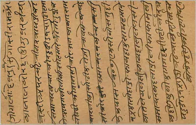 Gwalior — kartka pocztowa z Indii — wydawca India Post — Rewers