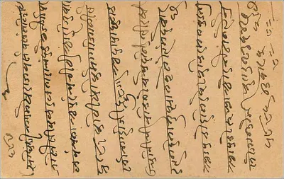 Gwalior — kartka odpowiedzowa — India Postage, seria 724 A — Rewers