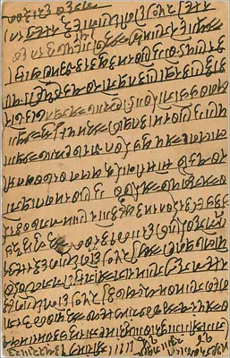 Indyjska karta pocztowa — tekst w pismie devanagari — wydawca 'Indian Post Office' i pieczęć 30 annas — Rewers