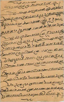 Gwalior — carta postal resposta — India Post — Verso