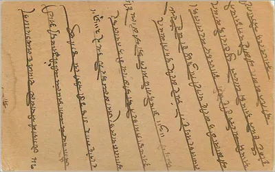 Gwalior — korespondencja w pismie devanagari — wydawca nieznany — Rewers