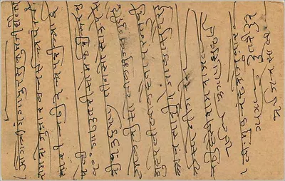 Gwalior — indyjska karta pocztowa — wydawca India Postage — Rewers
