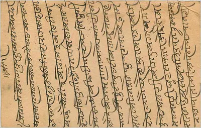 Bombay — karta pocztowa wysłana z Kalbadevi do Gwalior — wydawca nieznany — Rewers