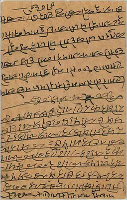 Gwalior — indyjska kartka pocztowa — nieznany wydawca — Rewers