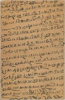 Indyjska kartka pocztowa — tekst w pismie devanagari — odbiorca w Bombaju — Rewers