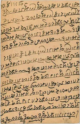 Bombay — polska kartka pocztowa z tekstem w marathi — wydawca 'India Postage' i znak 2 annas — Rewers